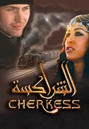 Cherkess poster image