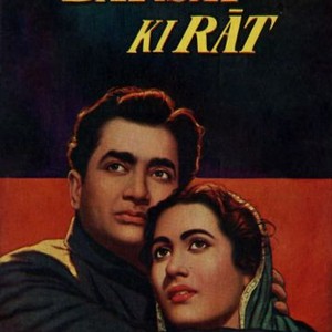 Barsaat Ki Raat - Rotten Tomatoes