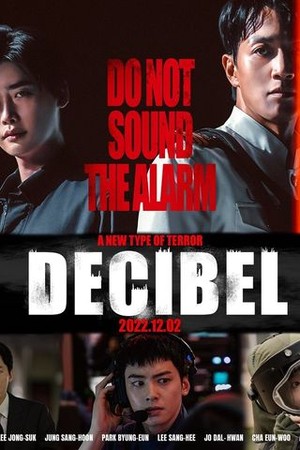 Decibel poster