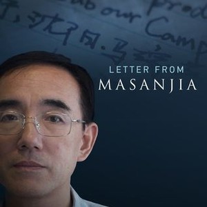 "Letter From Masanjia photo 14"