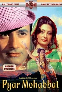 Pyar Mohabbat (1966)