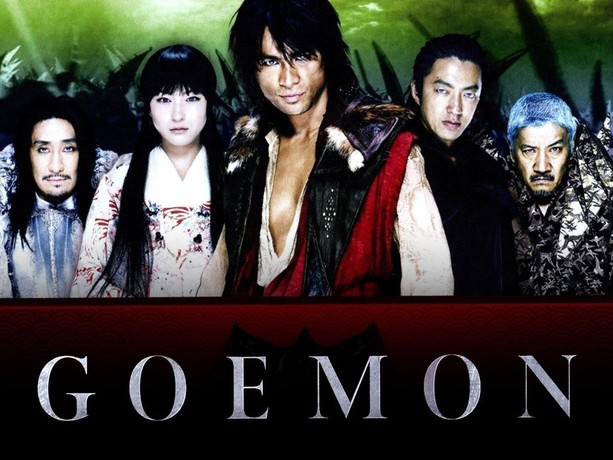 Goemon | Rotten Tomatoes 