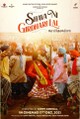 Shava Ni Girdhari Lal