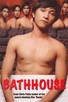 Poster for