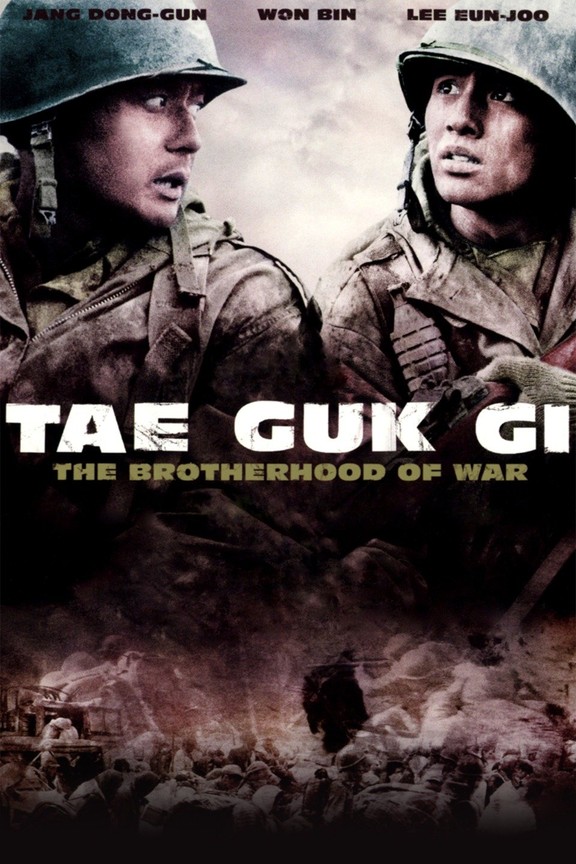 Tae Guk Gi: The Brotherhood Of War Pictures - Rotten Tomatoes