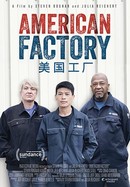 American Factory poster image
