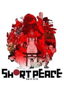 Short Peace poster image
