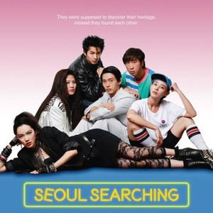 Seoul Searching photo 2