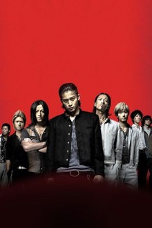 Crow zero 3 full movie eng sub store