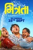Poster for 