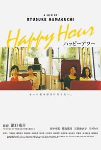 Watch trailer for Happy Hour