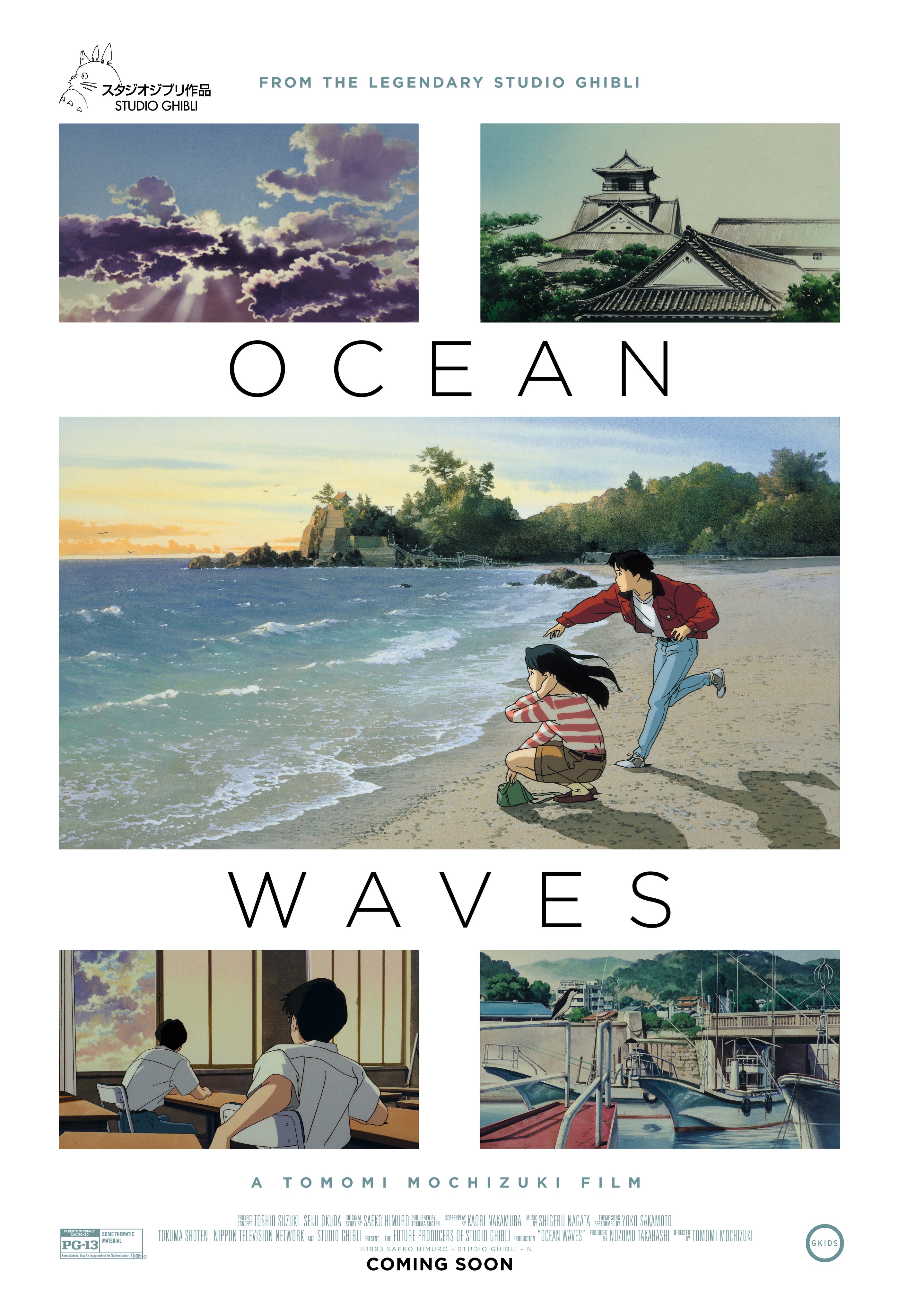 Ocean Waves | Rotten Tomatoes