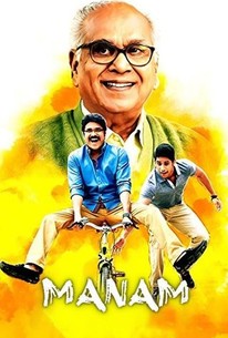 Watch trailer for Manam