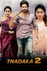 Poster for 