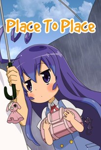 Here - There poster image