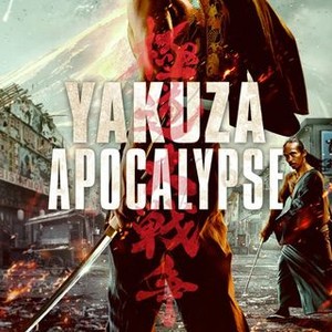 Yakuza Apocalypse photo 5