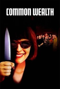 みんなのしあわせ / Common Wealth