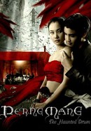 Perng Mang: The Haunted Drum poster image