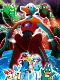 Destiny deoxys watch online sales
