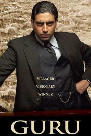 Guru poster