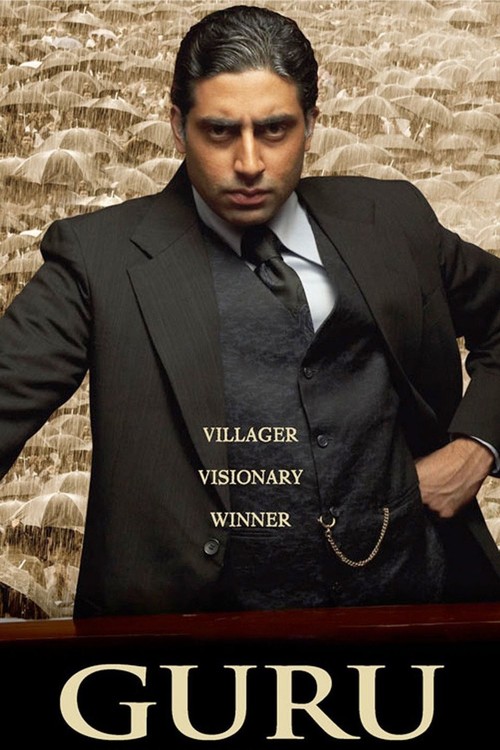 Guru poster