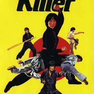 Horse Boxing Killer (1979) photo 5