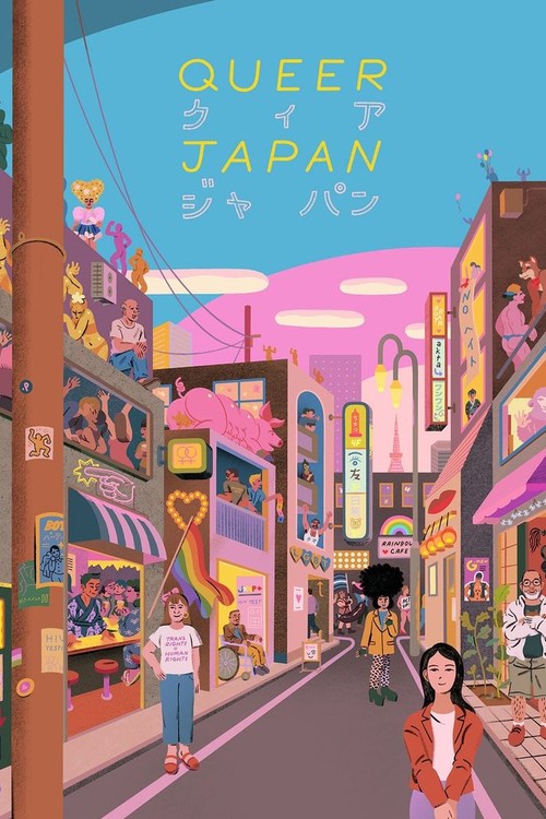 Queer Japan poster