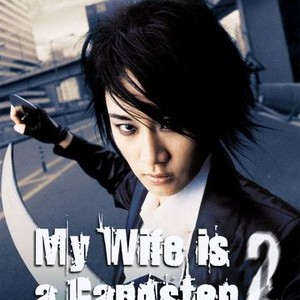 My wife is gangster 2025 2 english subtitle watch online