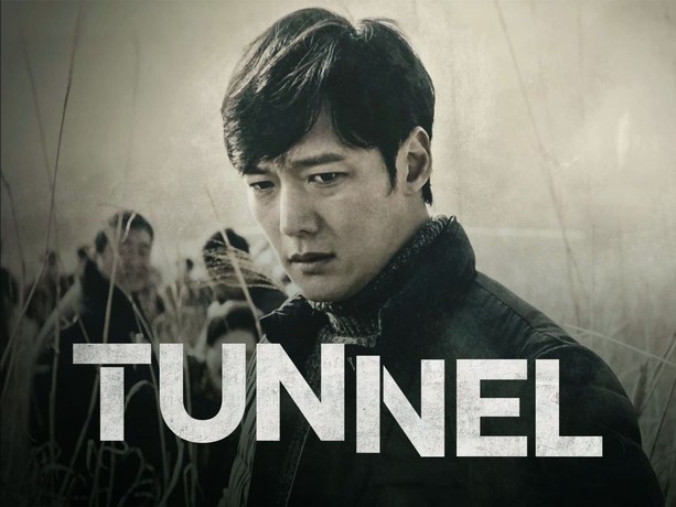 Tunnel ep on sale 1 eng sub