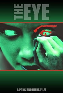 the EYE 【アイ】 / The Eye
