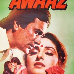 Awaaz (1984) photo 9