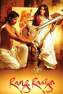Pan Rasiya Rang Rasiya | Rotten Tomatoes