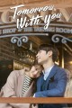 Tomorrow With You