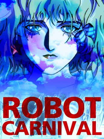 Robot Carnival | Rotten Tomatoes