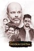 Poster for