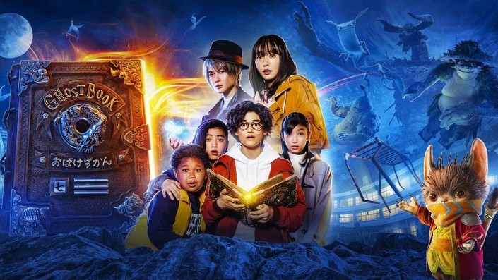 Ghost Book Obakezukan | Rotten Tomatoes