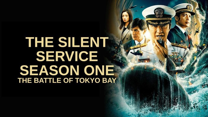 サイレント・トーキョー 豪華版('20Silent Tokyo Film Pa… サイレント・トーキョー 豪華版('20Silent Tokyo Film Pa…