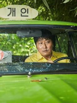 A taxi driver 2017 full movie best sale