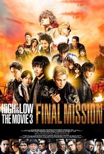 HiGH&LOW THE MOVIE3点セット p18857965_p_v8_aa.jpg