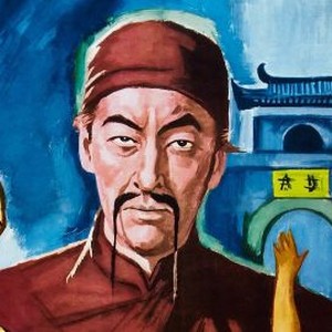 The Blood of Fu Manchu photo 5