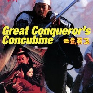 The Great Conqueror S Concubine Rotten Tomatoes The Great Conqueror S Concubine Rotten Tomatoes