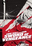 Lone Wolf and Cub: Sword of Vengeance poster image