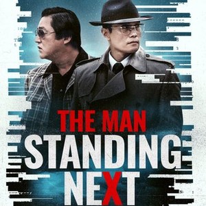 The Man Standing Next (2020) photo 17