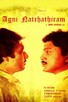Poster for