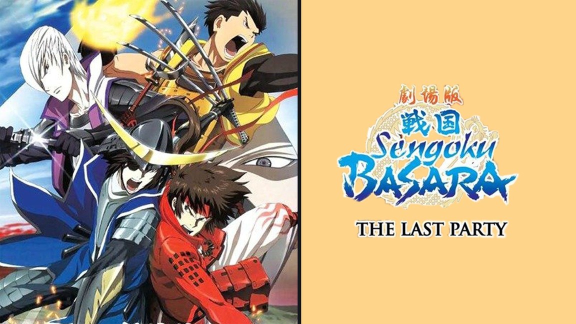 Sengoku Basara The Last Party Pictures Rotten Tomatoes