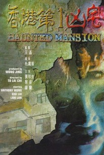 Watch trailer for Haunted Mansion