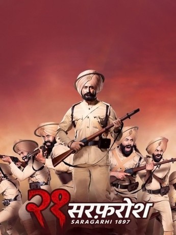 Sarfarosh hot sale amazon prime