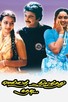 Poster for