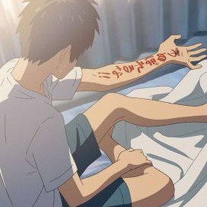 Your Name - Rotten Tomatoes