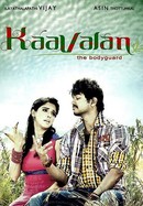 Kaavalan poster image